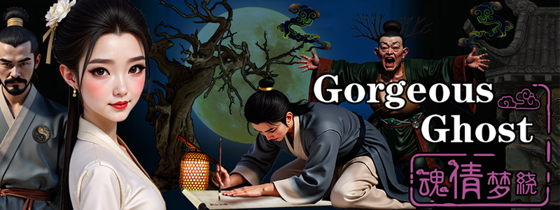 Nie Xiaoqian Character Design